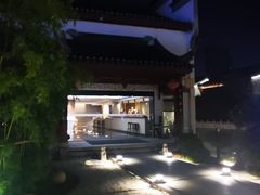 -南京夫子庙石唯玉雨花石酒店