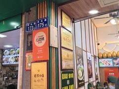 -蛋满灌·非遗手工灌蛋(龙头路店)