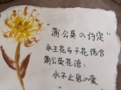 -知物癖(牛王庙店)