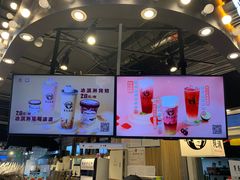 -茶太良品·北京特色茶饮(西站食宝街店)