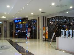 -鹿港小镇(悠唐店)