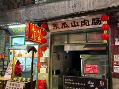 -长沙文和友(海信广场店)