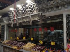 自助取餐区-乔家满族八大碗(流水沟店)