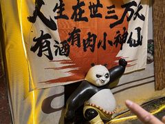 -大汗烧烤滩羊馆(清水河公园店)