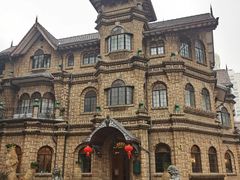 -马勒别墅·中餐厅