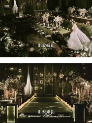 -汇爱婚礼