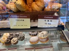 -德南面包房(尚都店)