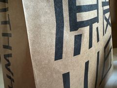 -原麦山丘(东四店)