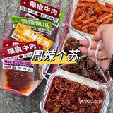 来长沙可以带走的特色伴手礼[礼物]