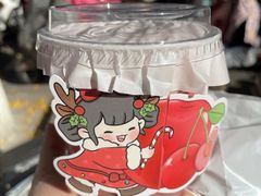 莓莓啵啵车厘子-茉沏(万科美好广场店)