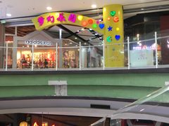 -永旺梦乐城国际商城(北清路店)