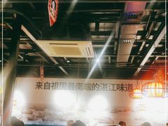 大堂-十三道烧烤(保利西街店)