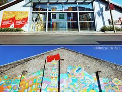 -云间粮仓