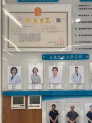 -和颜一美轻医美连锁