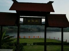 -金孔雀温泉旅游度假村