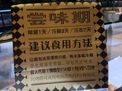 -Let's Taipei 非常烘焙(太古里店)