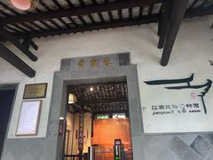 -黎里古镇