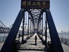 -鸭绿江断桥