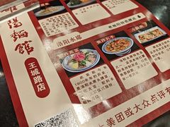 -老雒阳面馆·水席·洛阳菜(王城路店)
