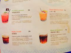 -The Tiki Bungalow提基小木屋酒吧