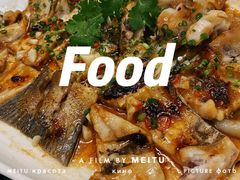 豆豉蒸鱼骨-阿多私房菜(顺德店)