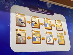 -广州热雪奇迹