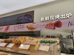 -泸溪河桃酥(西直门凯德店)