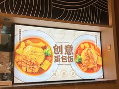 -吾妻拉面•和风食堂(群光广场店)