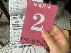 -PIGGYOO人生四格漫画店(朝外店)