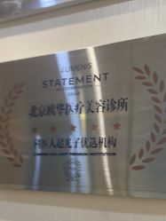 -JUVA欧华医美连锁
