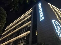 -上海国展宝龙丽筠酒店