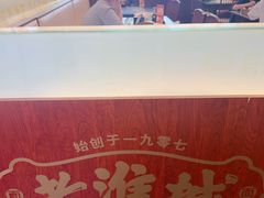 -老淮城·长鱼面(河下古镇店)