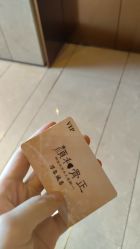 -颜和骨正·明哲式骨相美学整骨