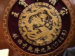 -王宝和酒家(黄浦店)