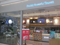 门面-爸爸糖吐司面包(宁波世纪东方店)