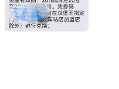 -汉堡王(上海凌云壹街坊店)