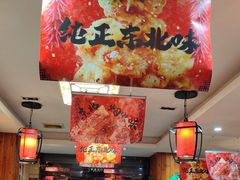 -东北哈尔滨酱骨头馆房掌柜铁锅炖