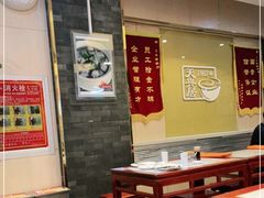 大堂-天兴居(大兴店)