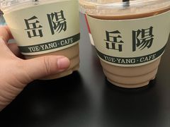 -行山咖啡(南湖店)