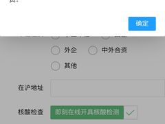 -复旦大学附属中山医院(西院区)