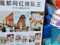 -CORNER CONE GELATO酷矿手作霜淇淋(南头古城店)