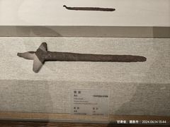 -敦煌市博物馆