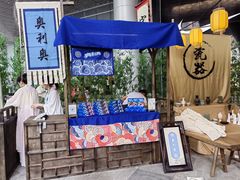 -长沙北辰三角洲大悦城