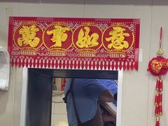 -任记七中刀削面(总店)