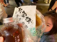 -沙州食驿·非遗小吃夜市