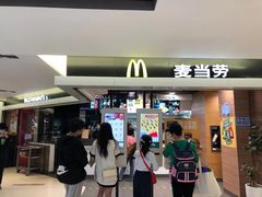 门面-麦当劳(国际大厦店)