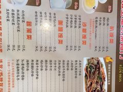 -旺角宝港式茶餐厅(寮步店)
