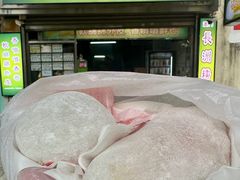 -澳门长洲糯米糍(柯打苏沙街店)