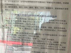 -北京银行(朝阳支行)