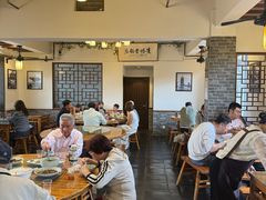 -双塔老饭店